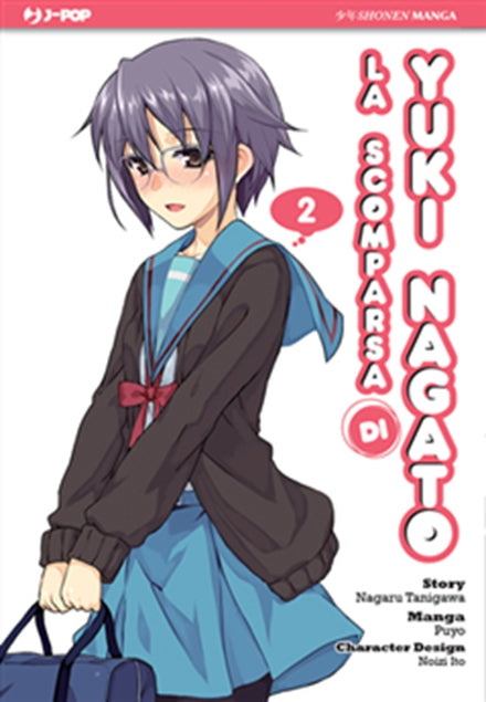 LA DESAPARICIÓN DE YUKI NAGATO 2
