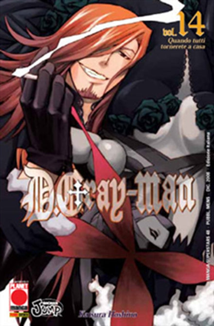 D.GRAY-MAN 14 LIMITED REPRINT