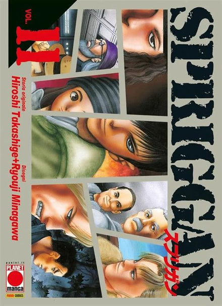 SPRIGGAN VOL. 11