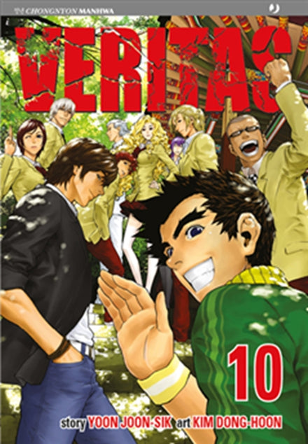 VERITAS 10