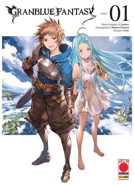 GRANBLUE FANTASY 1 - PRIMA RISTAMPA