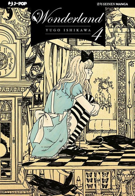WONDERLAND 4