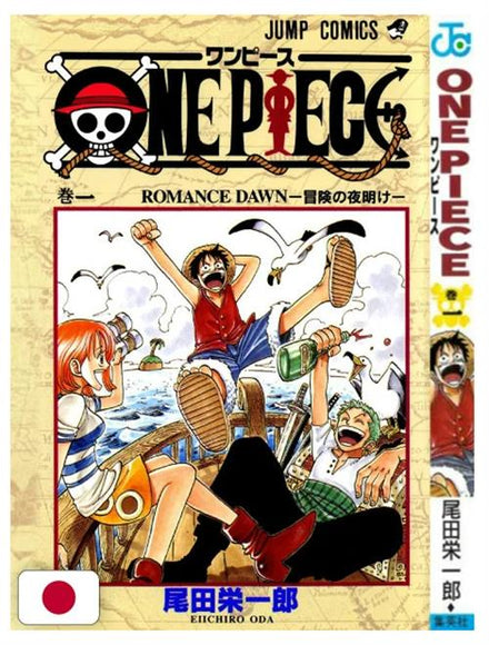 One Piece Vol. 1 - Edición japonesa