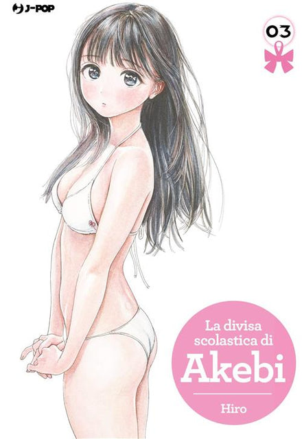 AKEBI'S SAILOR UNIFORM 3