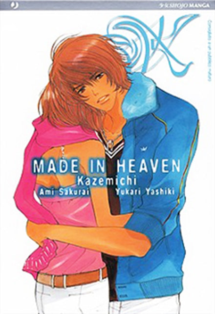 MADE IN HEAVEN 1