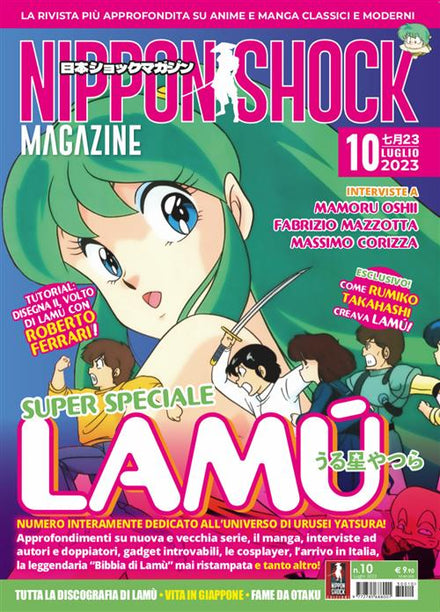 NIPPON SHOCK MAGAZINE 10