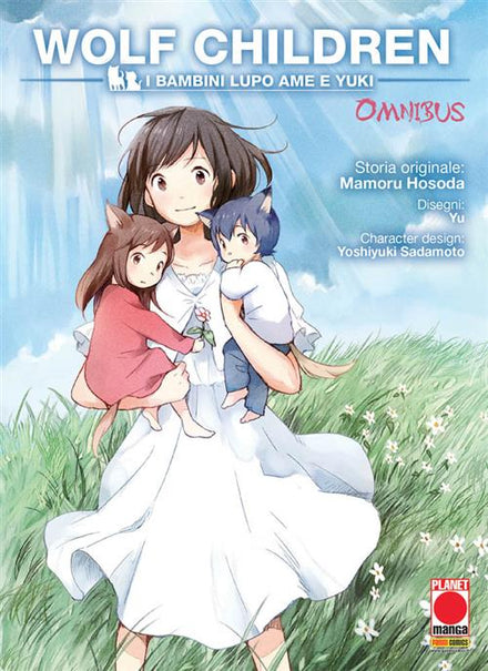 WOLF CHILDREN OMNIBUS - FIRST REPRINT