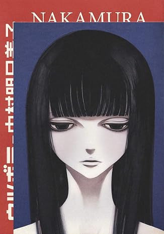 UTSUBORA 2 - DOKU COLLECTION