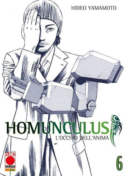 HOMUNCULUS 6 - TERCERA REIMPRESIÓN