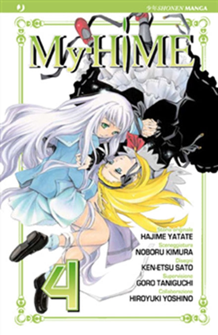 MY HIME 4