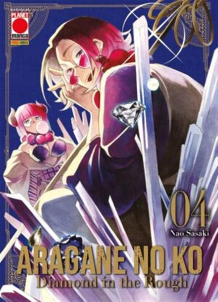 ARAGANE NO KO - DIAMOND IN THE ROUGH VOL.4