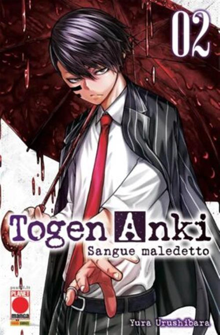 TOGEN ANKI - CURSED BLOOD VOL. 2