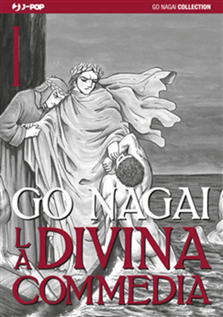 LA DIVINA COMEDIA (JPOP) 1 - INFIERNO