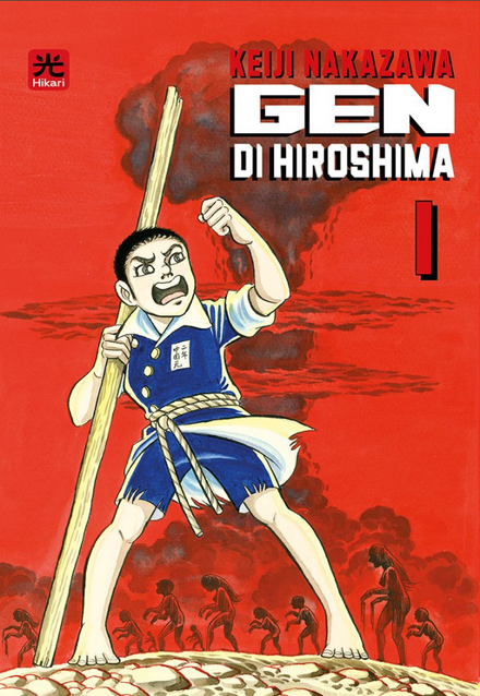 GEN DE HIROSHIMA 1 (DE 10) - TANKOBON - VARIANTE