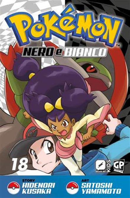 POKEMON NERO E BIANCO 18 (GP)
