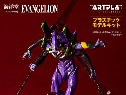EVANGELION UNIT-13  LAST EXCECUTIONER  ARTPLA  MODEL KIT Model Kit KAIYODO