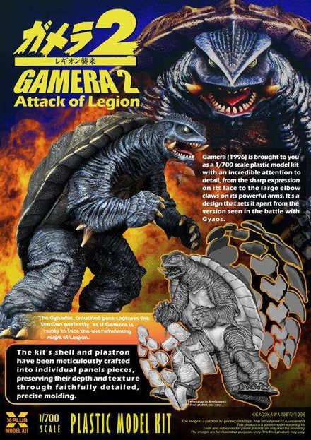 Gamera 1996 Scale1/700 Plastica Model Kit Model Kit X-plus