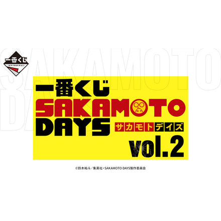 Sakamoto Days Vol.02 Ichiban Kuji Bundle