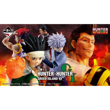 Hunter × Hunter Greed Island 2 Ichiban Kuji Bundle