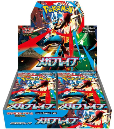 Pokemon Jpn Mega Brave Box 30 Buste