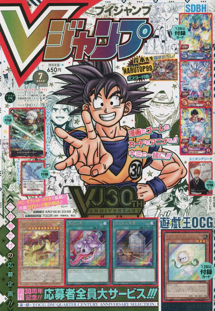 V Jump Jpn #07 July 2023 + 6 Promo Card
