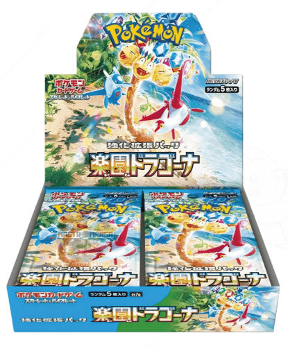 Pokémon Japanese Paradise Dragona Box 30 Packs