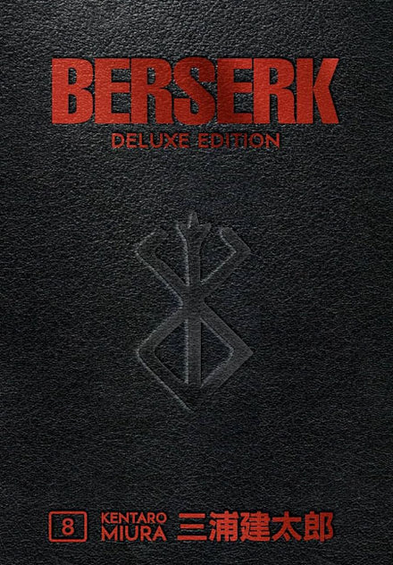 Berserk Deluxe Edition #08