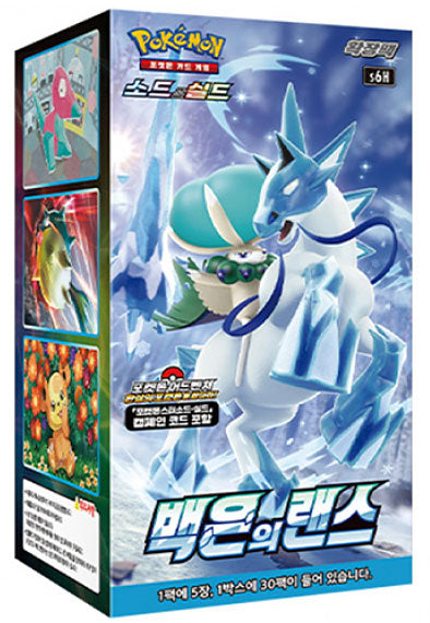 Caja de 30 sobres de Pokémon Kor Silver Lance